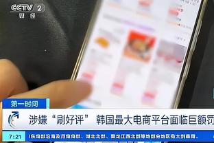 开云app下载官网安卓版安装截图3